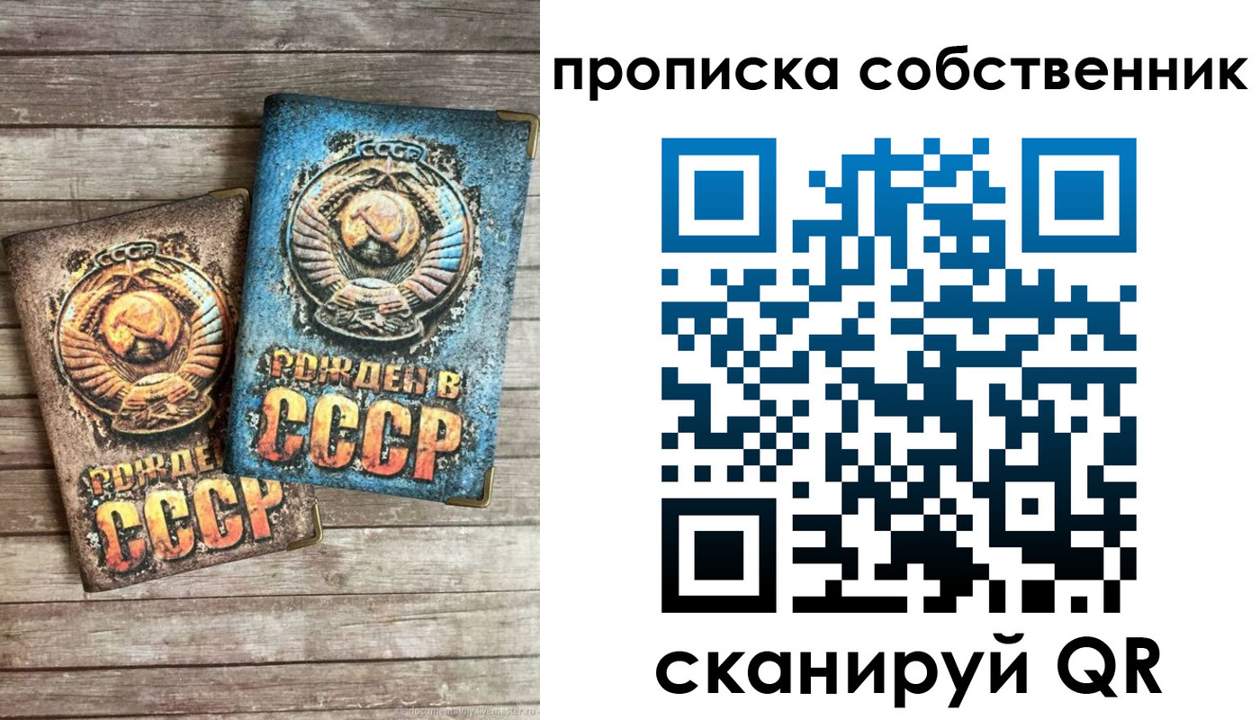 временная регистрация госуслуги в Красном Куте